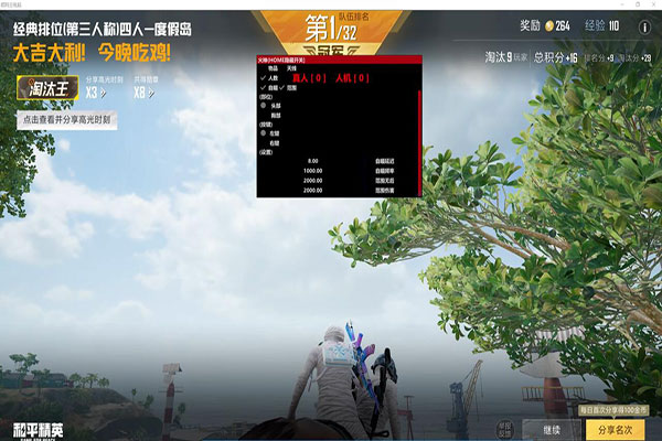 CF外挂人形终结者软件效果